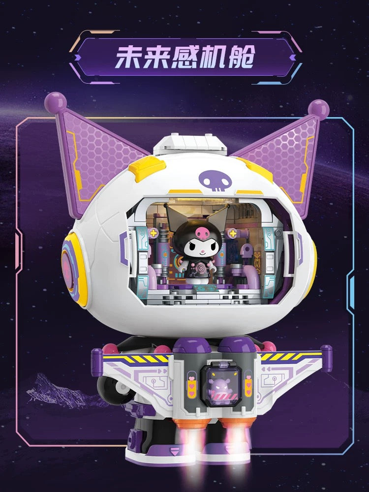 Toptoy] Kuromi 2.0 The Astronaut | TC1813 – BrickMeUpScottie