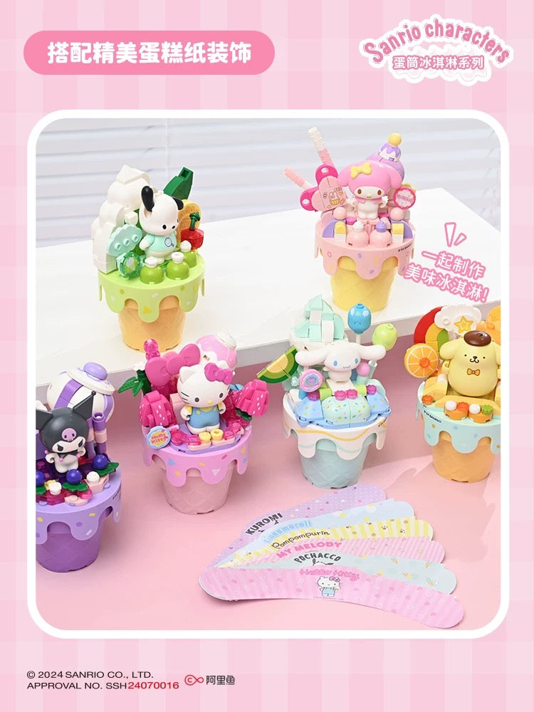 Keeppley] Ice Cream Cone Sanrio Characters | K20841-20845