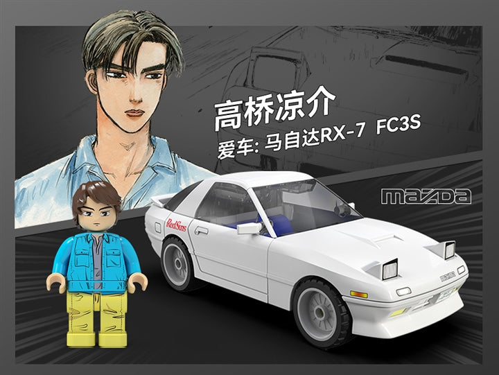 ON SALE! [Cada] Initial D Cars 1:35 scale | 55016-55018