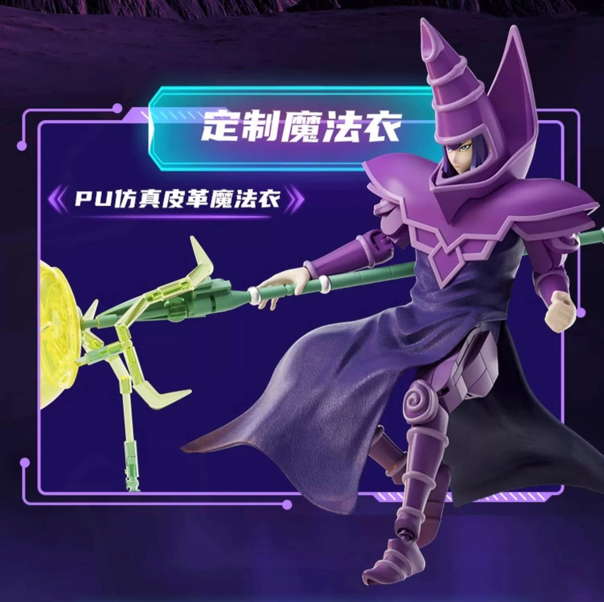 AreaX] Yu-Gi-Oh! The Dark Magician | AB0040 – BrickMeUpScottie