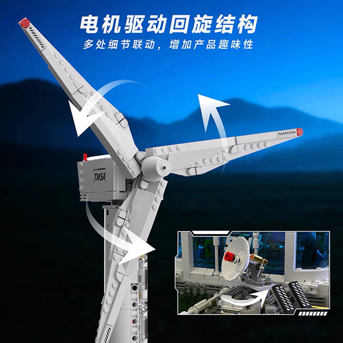 Poumu] WTGS Wind Turbine Space Exploration | T1104 – BrickMeUpScottie