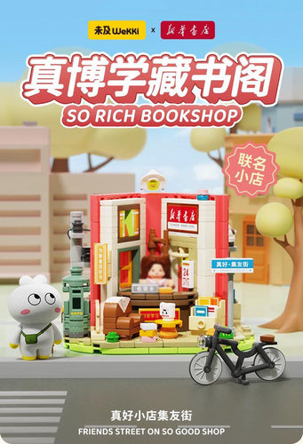 [Wekki] So Rich Bookshop | Limited