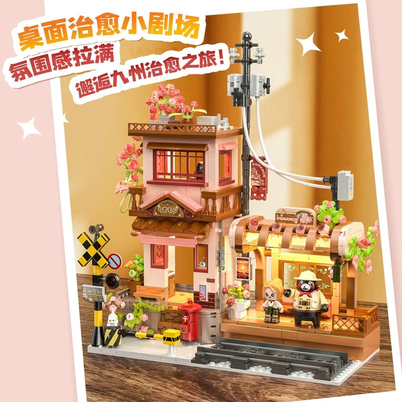 Inbrixx] Kumamon Train Station | 880036 – BrickMeUpScottie