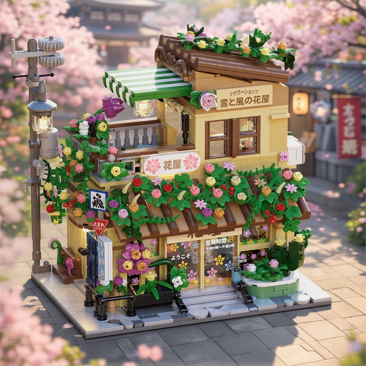 Huiyoyoyi] Japanese Flower Shop | H1020 – BrickMeUpScottie