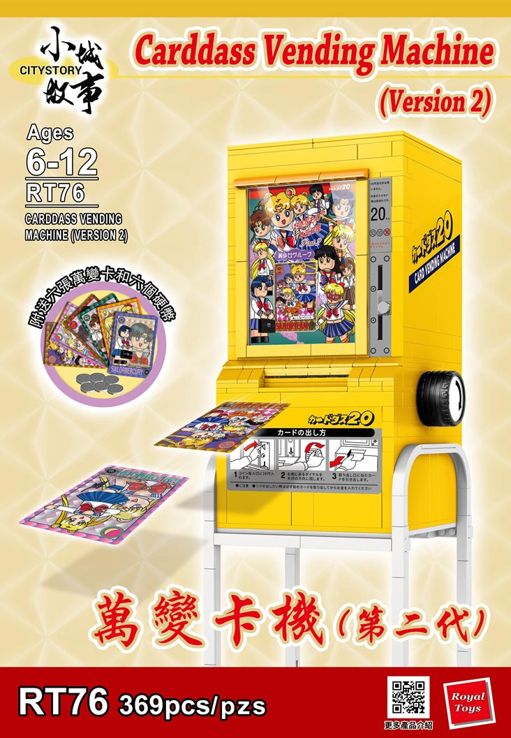 Royal Toys] Carddass Vending Machines | RT75 and RT76