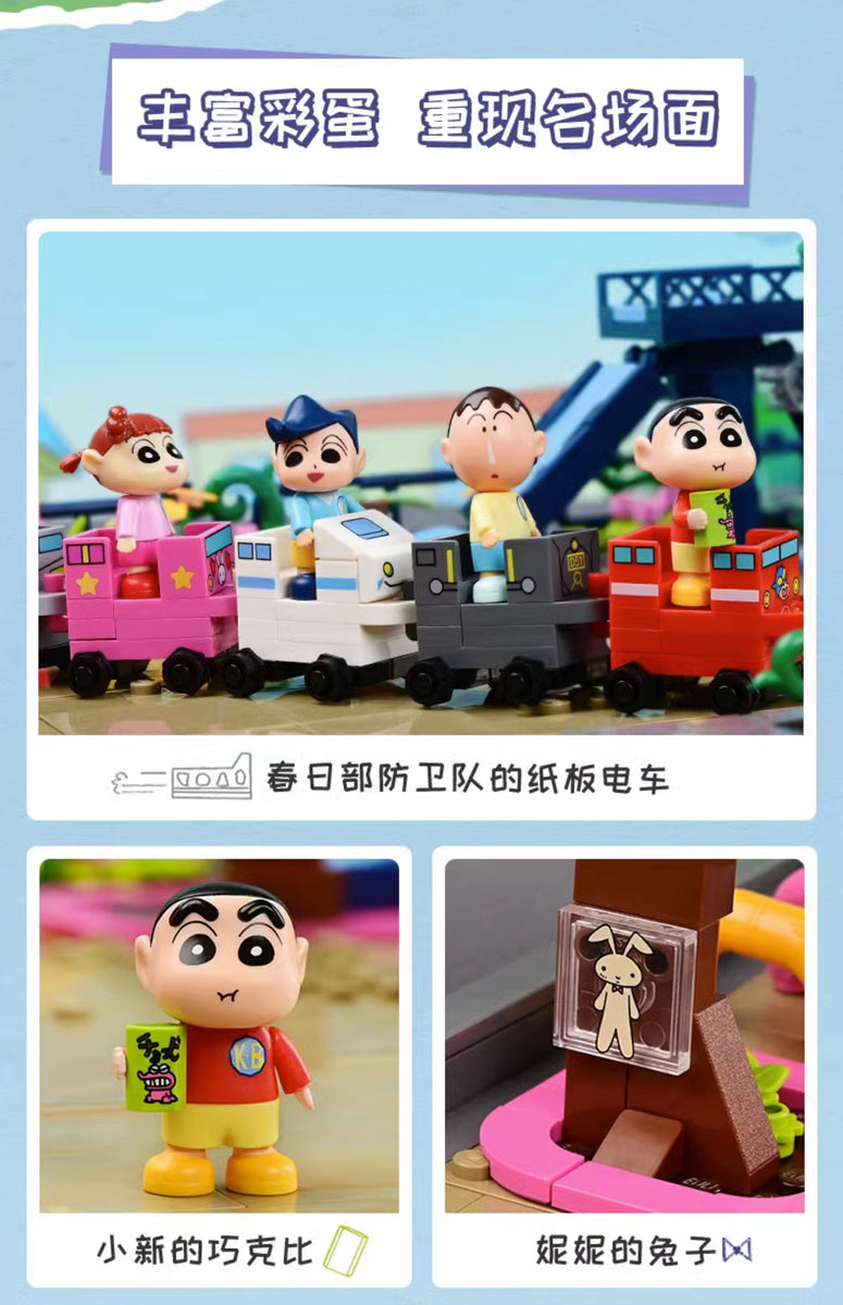 Keeppley} Crayon Shin Chan Playground | K20616