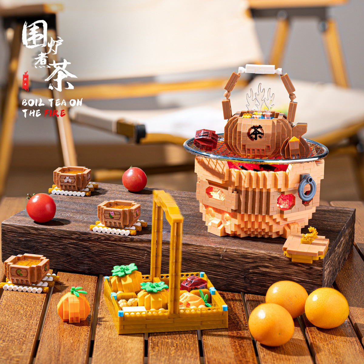 YKO} Boil Tea on the Fire (Nano micro bricks) | P2236