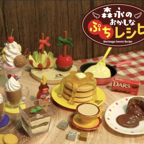 Toy sweets cheap