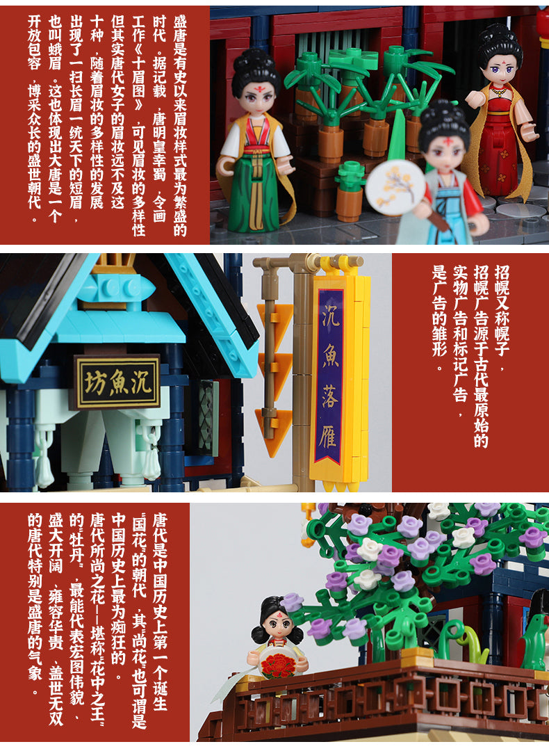Xingbao Flower and Make Up Shop | XB01029 – BrickMeUpScottie