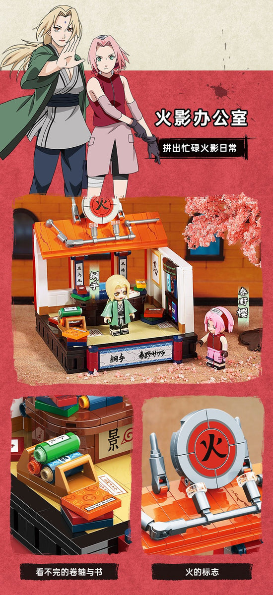 Keeppley Naruto Habitat Scenes (2021) | K20505-20508