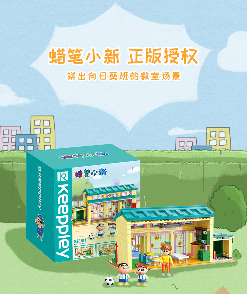 Keeppley Crayon Shin Chan Kindergarten | K20611 – BrickMeUpScottie