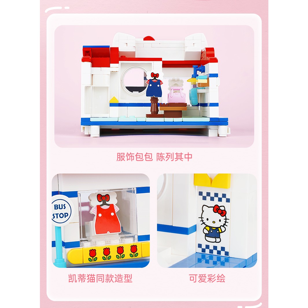 Keeppley Sanrio Characters Stall | K20807-K20810 – BrickMeUpScottie