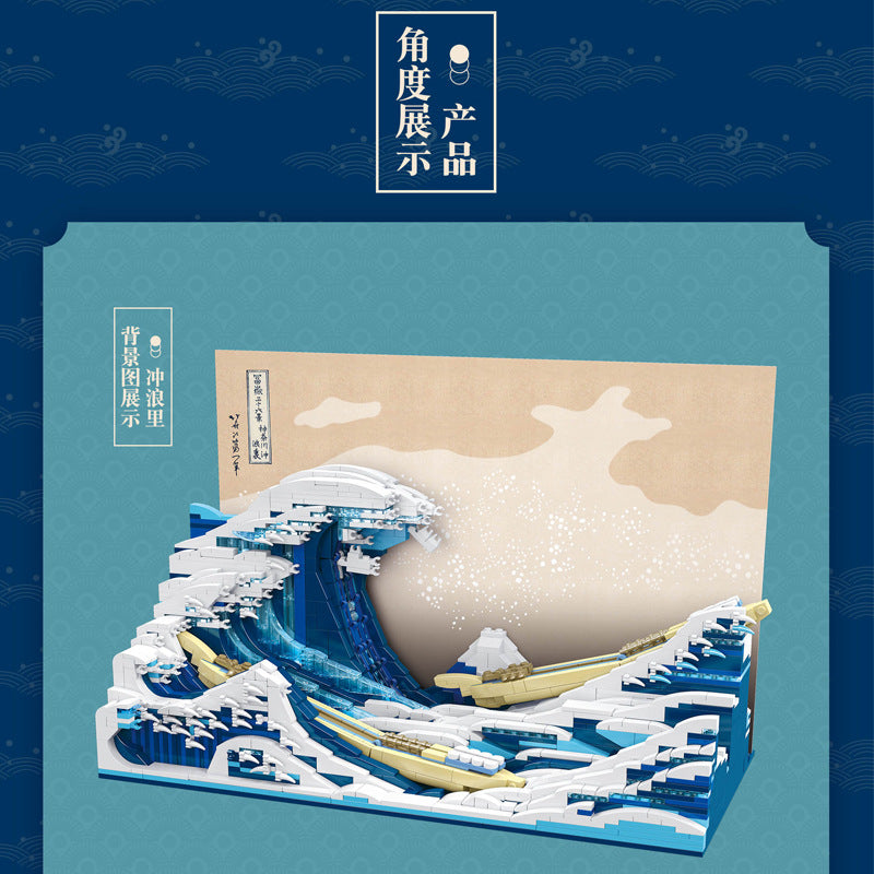 DK The Great Wave off Kanagawa | DK3003 – BrickMeUpScottie
