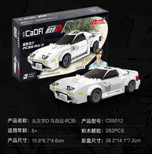 Load image into Gallery viewer, Cada Initial D Cars | C55012-55014