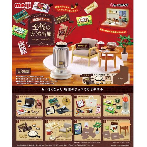 [PRE-ORDER] Re-ment Meiji Chocolate | Collectible Toy Set
