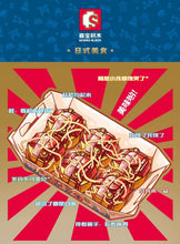 Load image into Gallery viewer, Sembo Block Japanese Food Series | 601403-406, 601411-601413