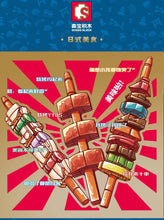 Load image into Gallery viewer, Sembo Block Japanese Food Series | 601403-406, 601411-601413