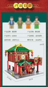 Panlos Chinatown Series (2021) | 610010-610016