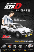 Load image into Gallery viewer, Cada Initial D AE86 Trueno | C61024