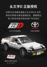 Load image into Gallery viewer, Cada Initial D AE86 Trueno | C61024
