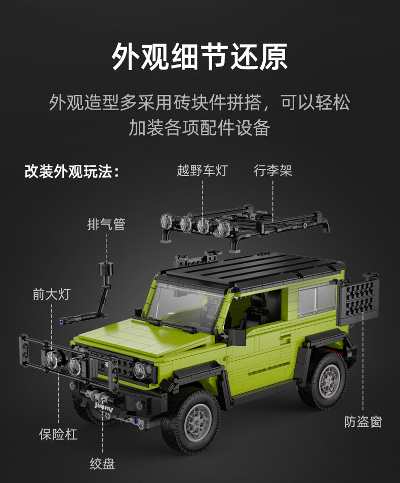 Cada} Suzuki Jimny | C62001 – BrickMeUpScottie