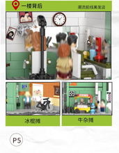 Load image into Gallery viewer, Wekki The House of 8090 (80's & 90's) | 516951