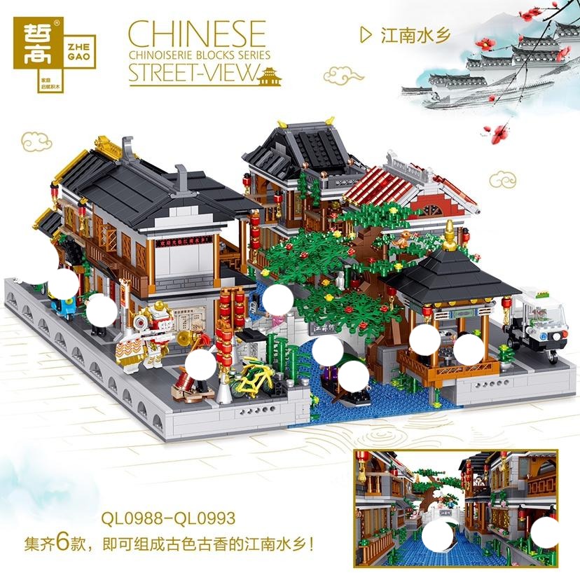 Zhegao Chinese Streetview 2021 | QL0988-993 – BrickMeUpScottie