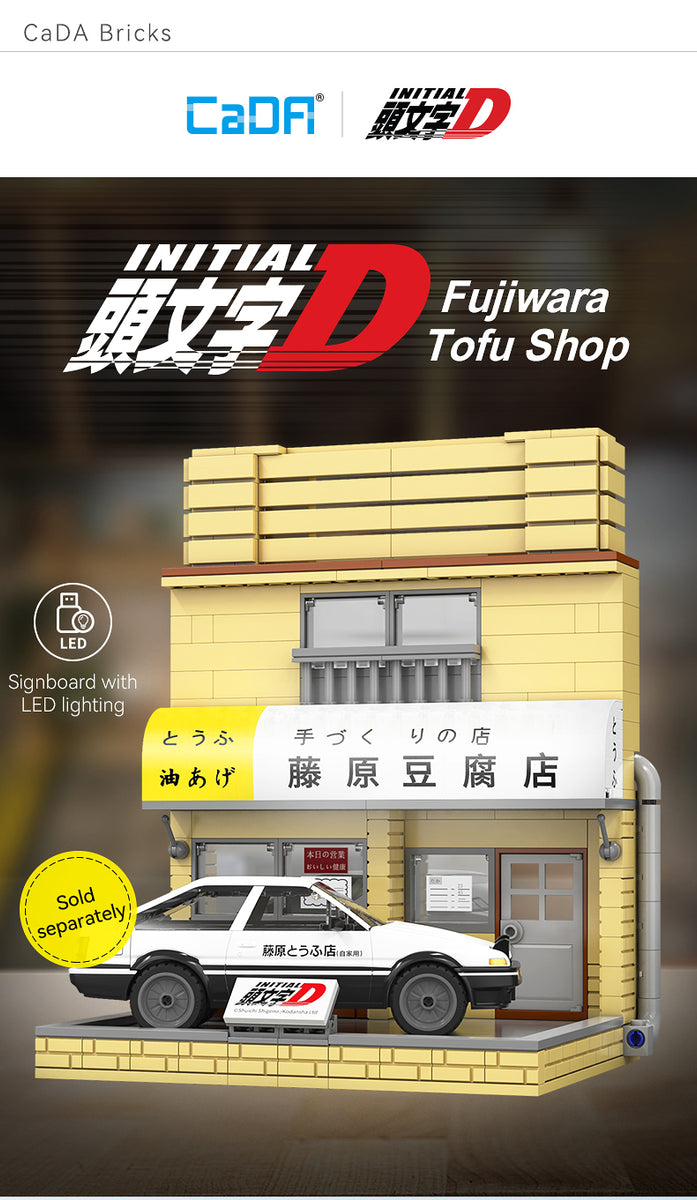 店舗用品 Yoshio Fujiwara Fujiwara Tofu Shop Diorama w/ LED Light Effect – Perfect Shift