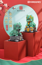 Load image into Gallery viewer, Keeppley Palace Statue Series | K10121 + K10126