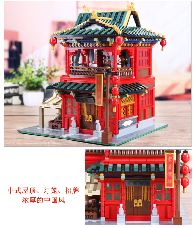 Xingbao Chinese Pub - XB01002 – BrickMeUpScottie