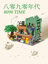 Load image into Gallery viewer, Wekki The House of 8090 (80's & 90's) | 516951