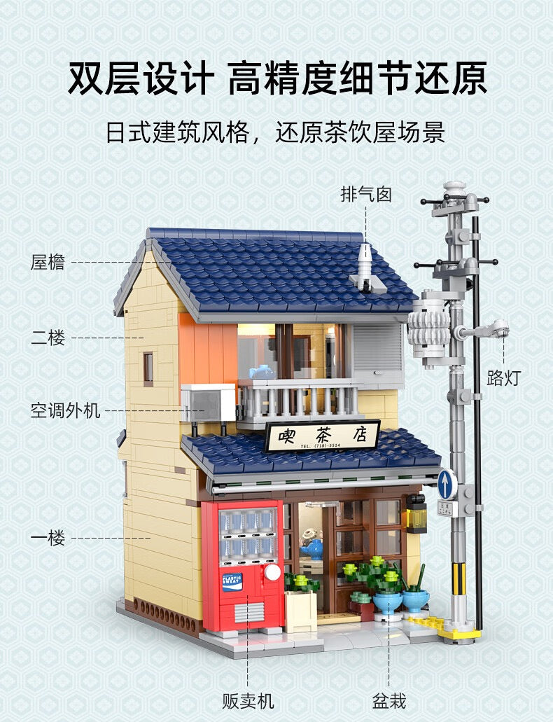 Cada Japanese Tea Shop | C66010 – BrickMeUpScottie