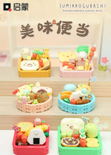 Load image into Gallery viewer, Qman Sumikko Gurashi Bento Box | 77013