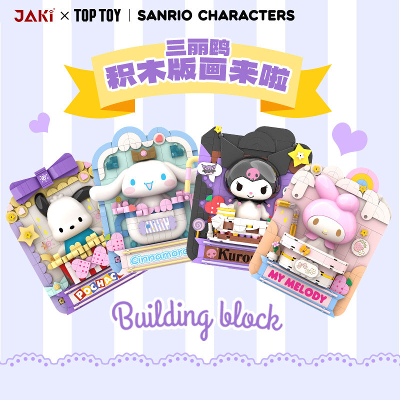 Jaki x Toptoy] Sanrio Characters | TC1502-1505 – BrickMeUpScottie