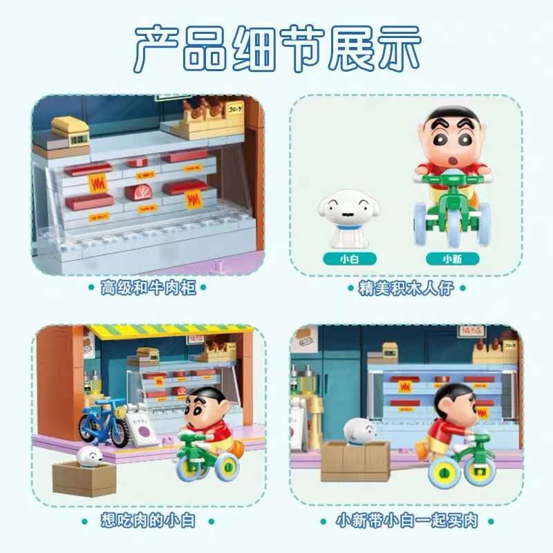 Keeppley Crayon Shin Chan Meat Shop and Park | K20614-20615
