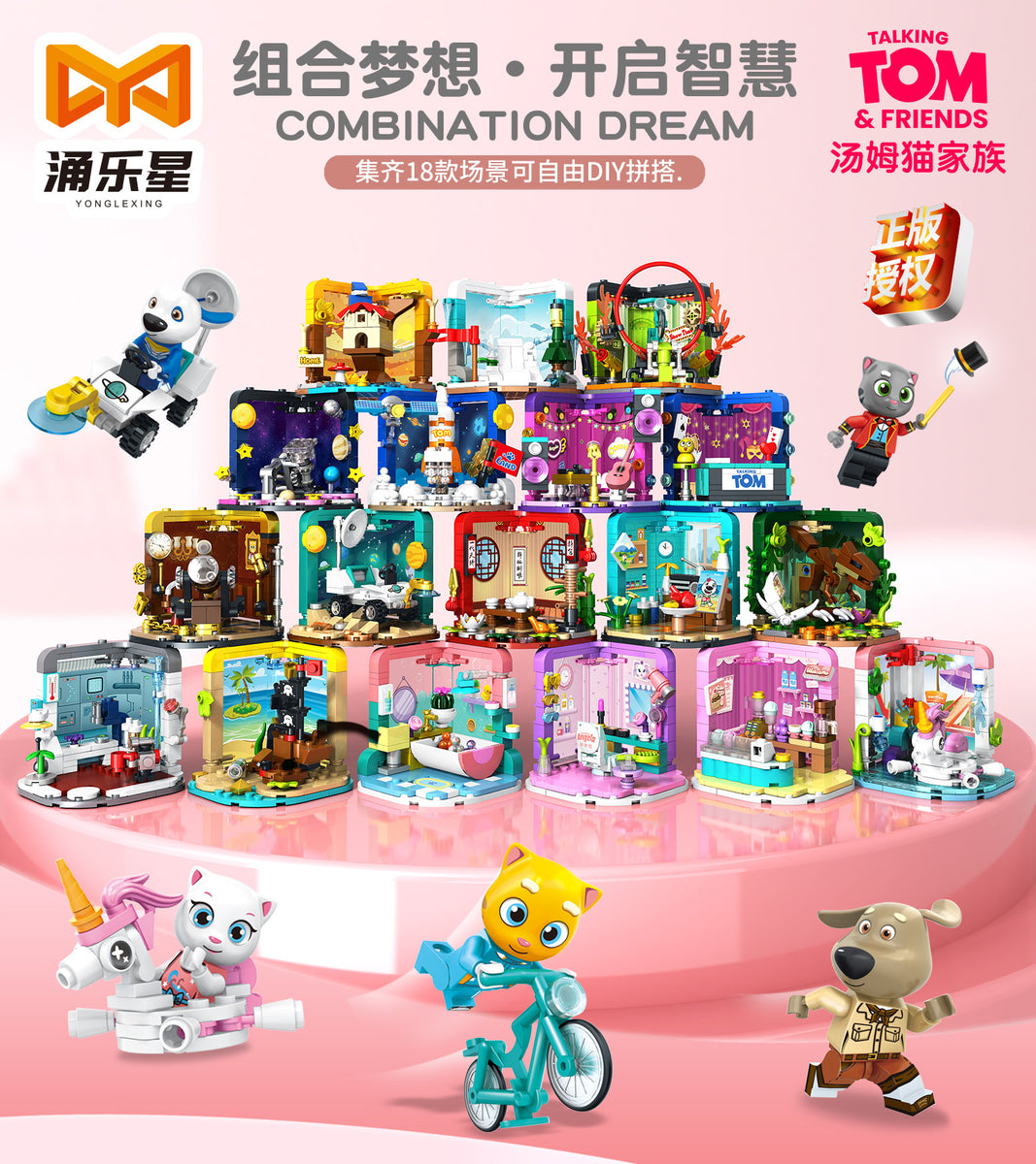 Talking tom friends sales toys
