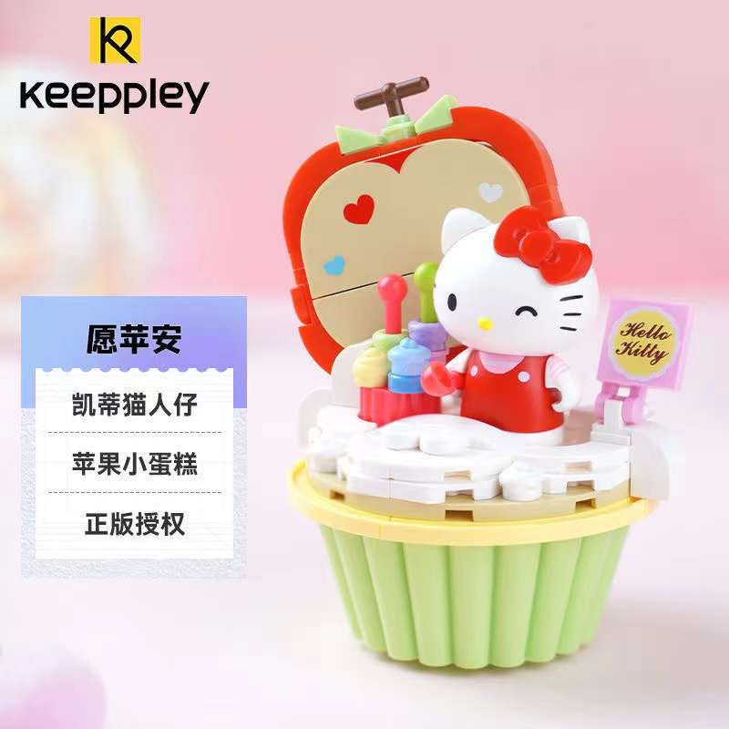 Keeppley} Sanrio Cupcake Series | K20813-20817 – BrickMeUpScottie