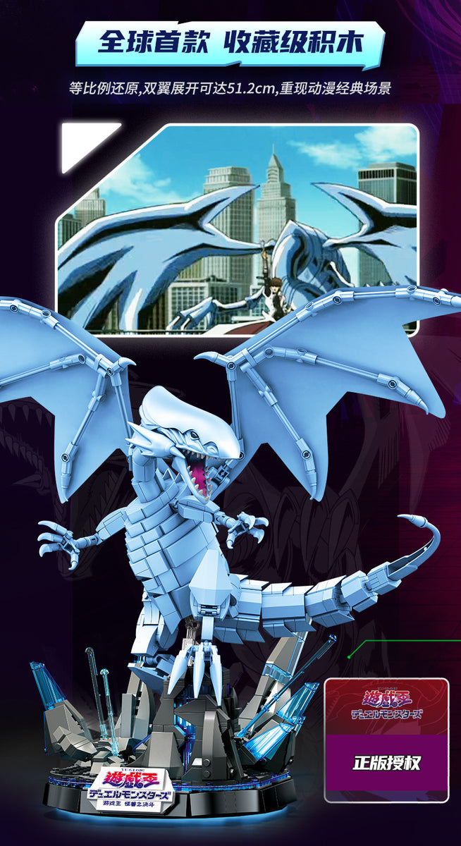 Lego online white dragon