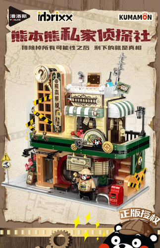 [Inbrixx] Kumamon's Private Detective Agency | 880035