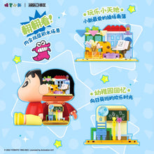 Load image into Gallery viewer, [Area X] Crayon Shin Chan Toy Box Series | AB0176+AB0177