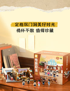 [Keeppley] Reply 1988 Television Show Series | K22001-K22004