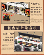Load image into Gallery viewer, [QiDi] Tape Recorder | QD33001