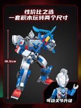 Load image into Gallery viewer, [QMAN] Enhanced Mech Series Ultraman | 75055-75058
