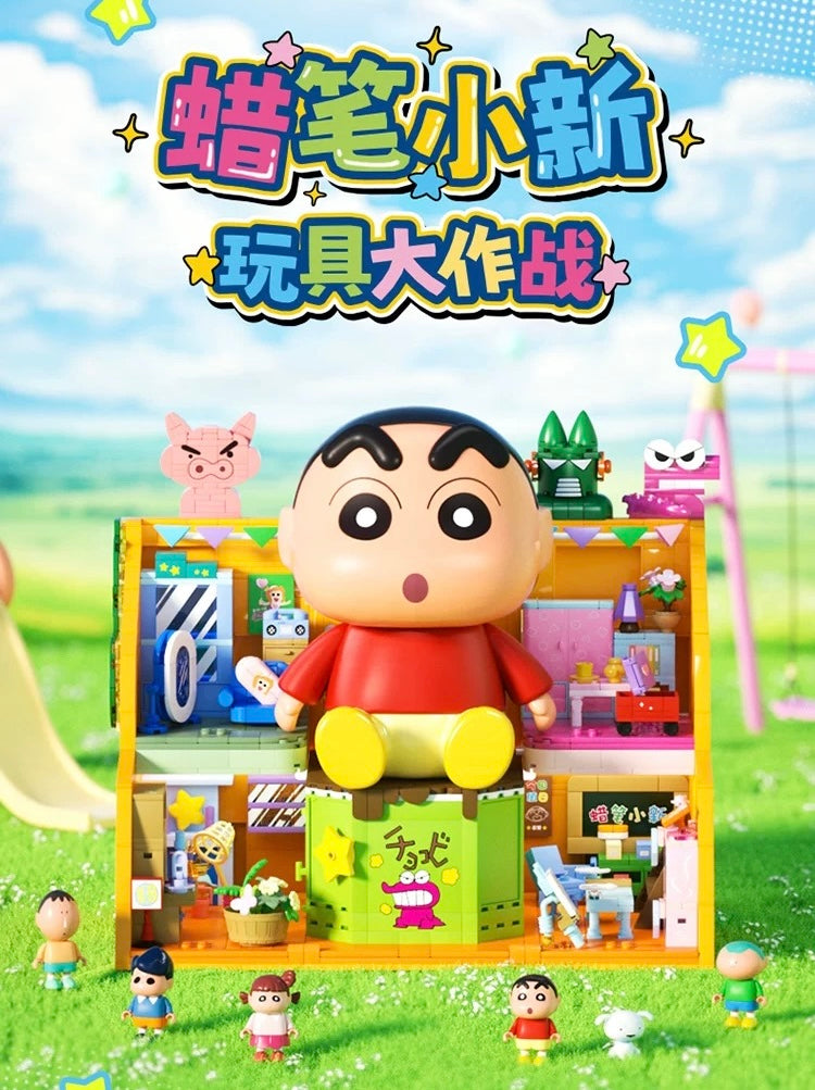 [Area X] Crayon Shin Chan Toy Box Series | AB0176+AB0177