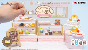 Re-ment Sumikkogurashi Cake Shop  | Collectible Toy Set