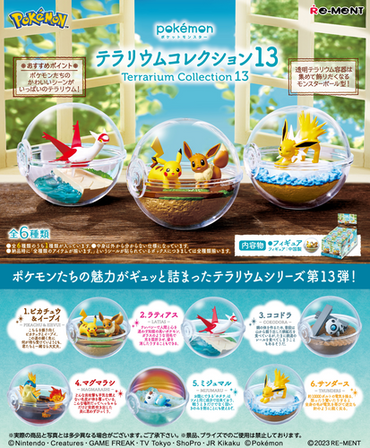 Re-ment Pokemon Terrarium Collection 13  | Collectible Toy Set