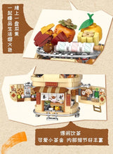 Load image into Gallery viewer, [Loz] Chinese Food Stove and Tea Series | 1388-1391