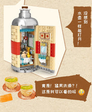 Load image into Gallery viewer, [Loz] Chinese Food Stove and Tea Series | 1388-1391