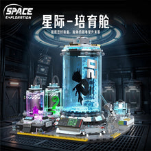 Load image into Gallery viewer, [Poumu] Interstellar Incubation Chamber | T1132