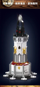 [Mould King] Middle Age Central Lighthouse | MK16055